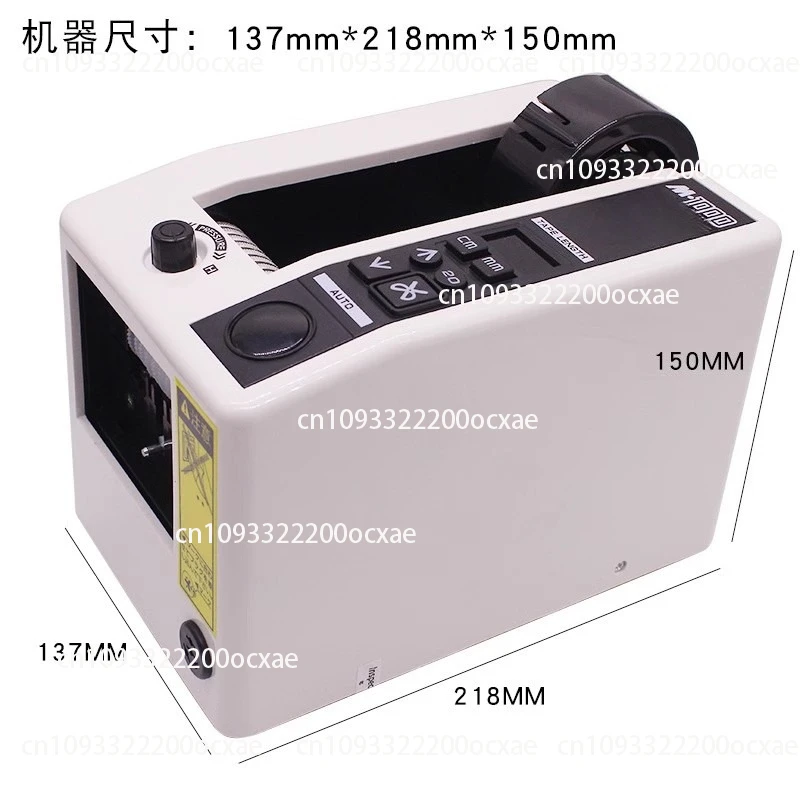 

Automatic Tape Tape Machine M-1000 M-1000S Tape Cutter Masking Paper Cutting Machine