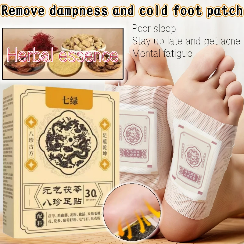 

Qilv Herbal Extract Foot Patch Poria cocos Eight Treasures Codonopsis Ginger to Dispel Cold and Sleep Relieve Fatigue Foot Patch