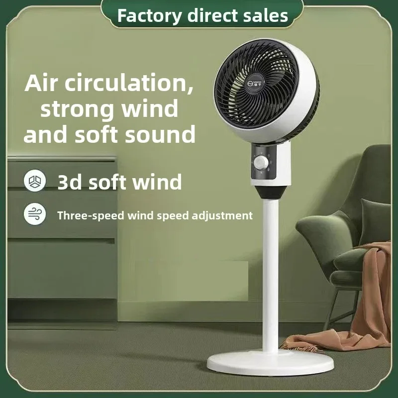 New Model Quiet Air Circulation Fan Household Standing Tabletop Dual Use Gift Wholesale Dropship Quiet Air Circulation Fan