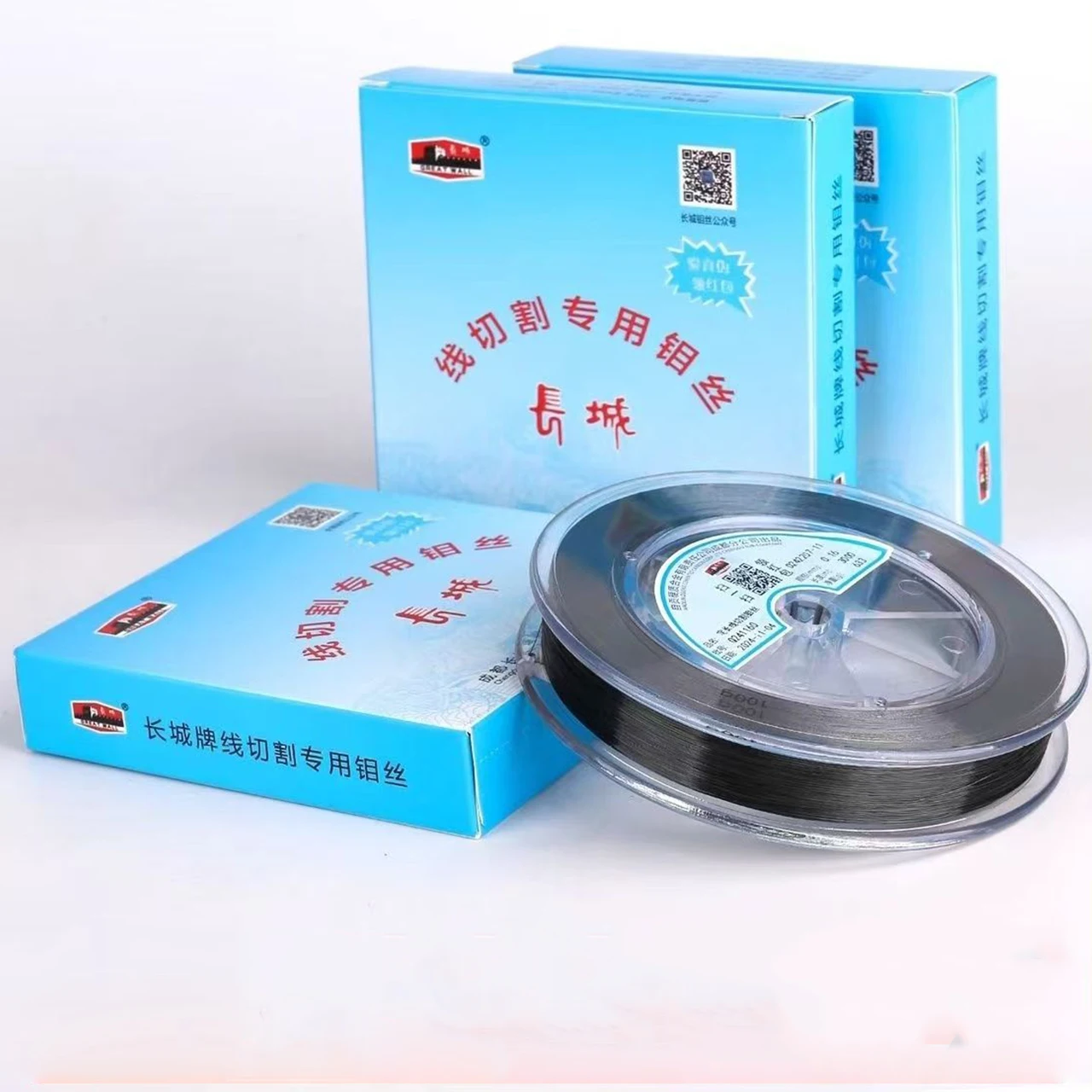 The Great Wall 0.18mm 2000m High Purity Anti-break Wear Resistant EDM WEDM Wire Cutting Machine Industrial Consumables