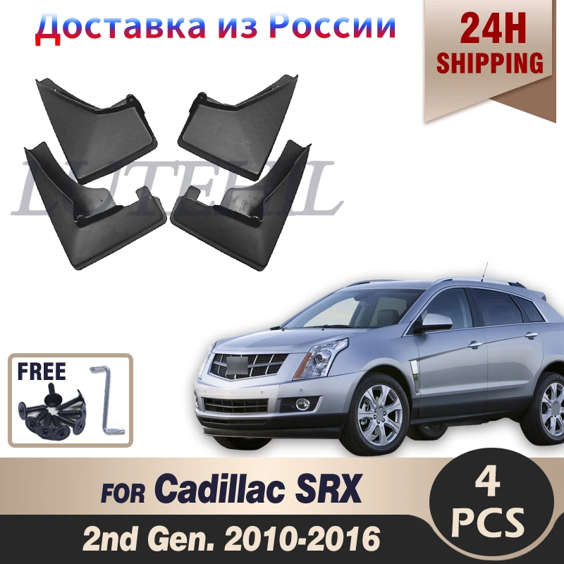 

For Cadillac SRX 2010-2016 Mudflaps Splash Guards OE Fitment Car Mud Flaps Mud Flap Mudguards Fender 2011 2012 2013 2014 2015