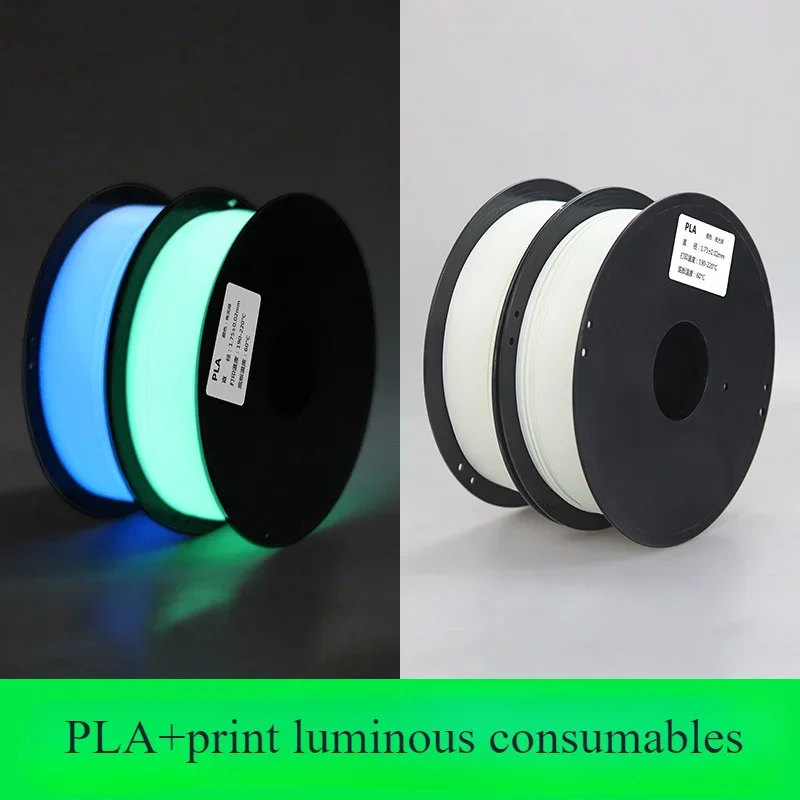 Luminous PLA+luminous Printing Consumables for Deep Green and Blue High Elasticity 3D Printer Filaments