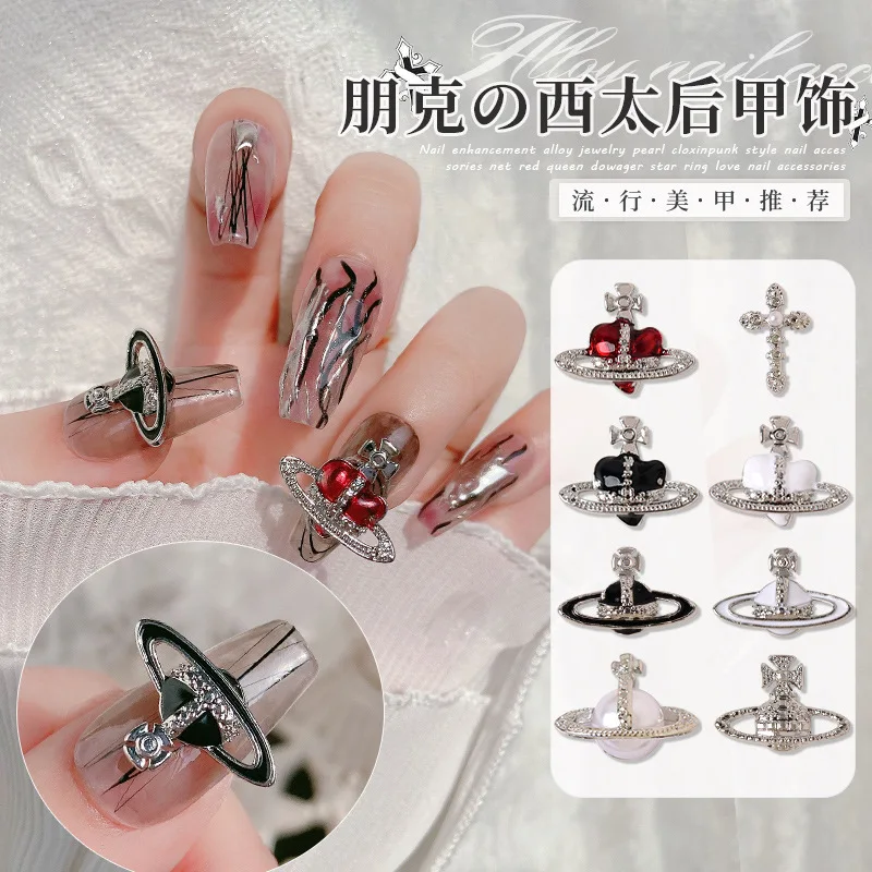 5pcs Queen Mother nail jewelry retro alloy nail drill earth planet dark cross metal nail accessories