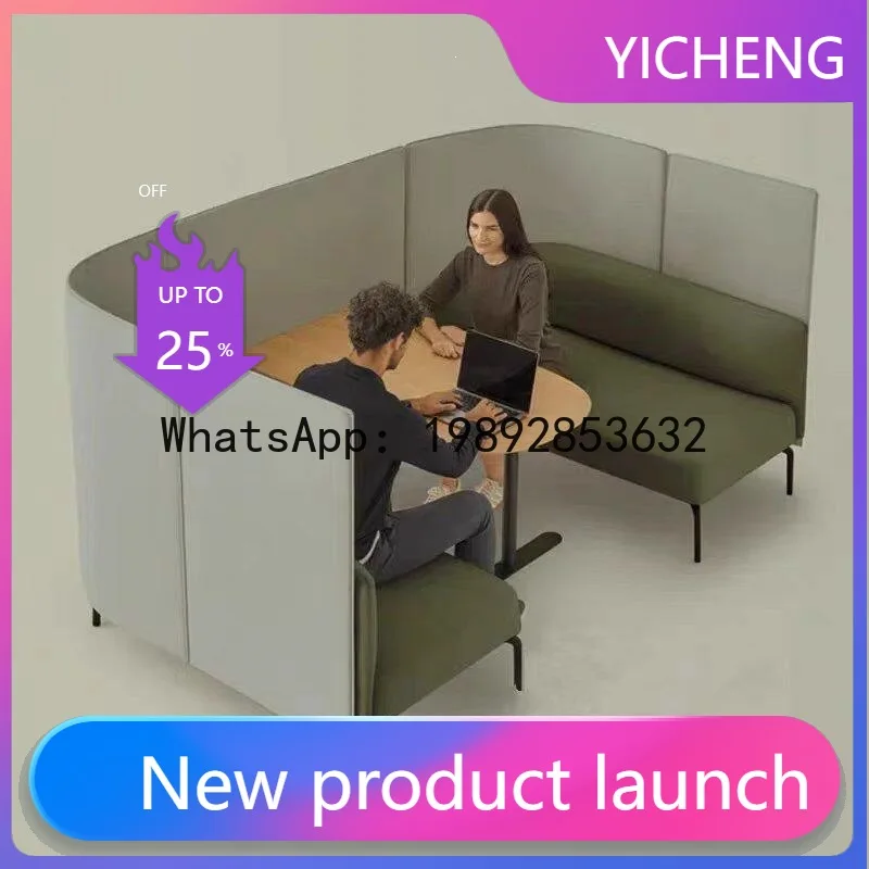 

Hys office reception negotiation enclosure semi-enclosed high screen surrounded sofa library face-to-face booth sofa