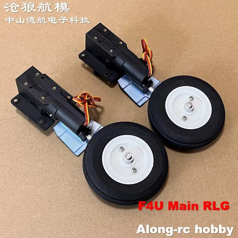 HOOKLL 1200mm envergure F4U Corsair RC avion pièces de rechange 192g rotation à 90 degrés train d'atterrissage rétractable principal avec roue de 75mm