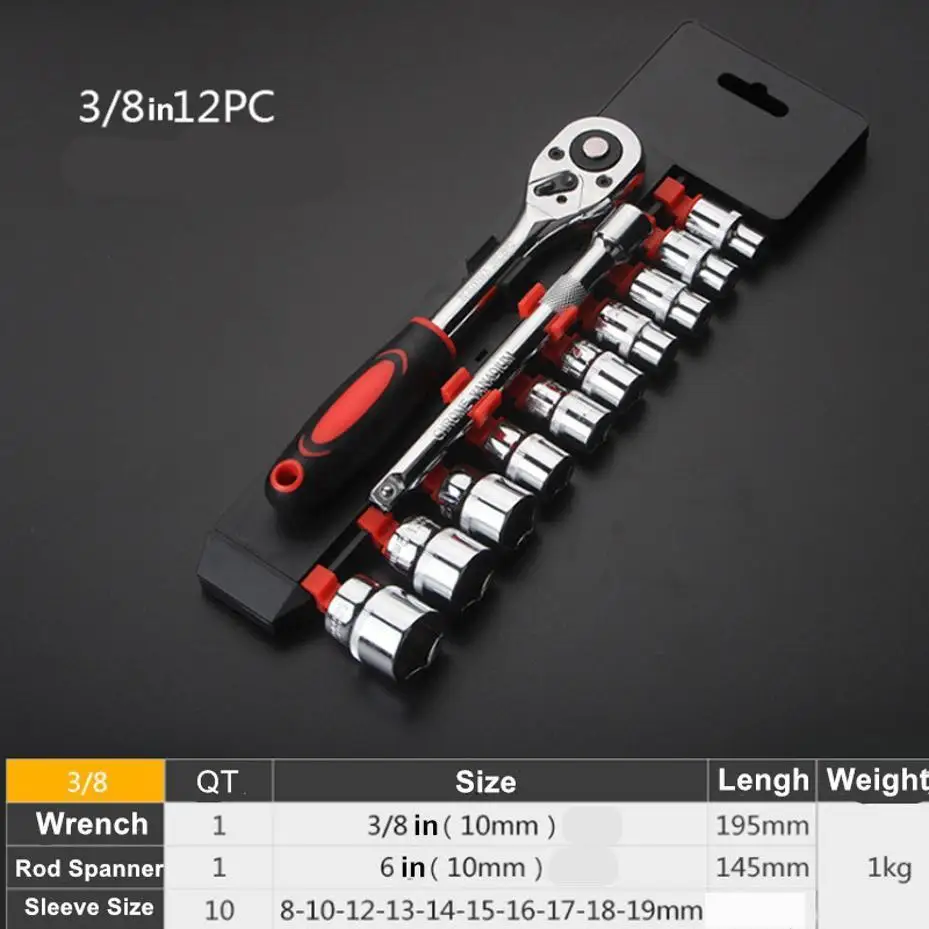 12 Pcs/set 1/4in 3/8in 1/2in Car Motorcycle Repair Hand Tool Ratchet Socket Wrench Set Drive Sockets Set Extension Rod Spanner