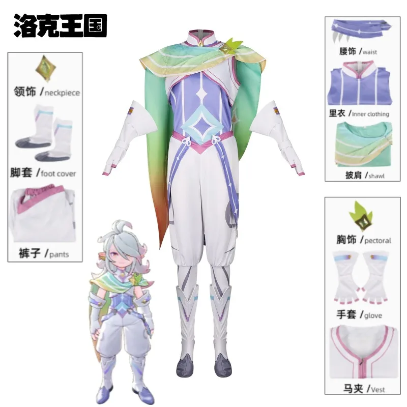 

Women's Rainbow Unicorn Kemonomimi Cosplay Costume Set with Horn Tiara Layered Tutu Skirt And Detachable Wings for Halloween Sta