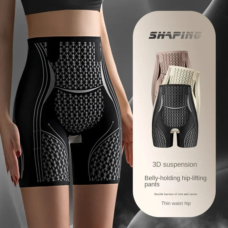 

New Tummy Tucking To Lift The Buttocks To Show Thin Shapewear Pants Girdle Waist Without Traces of High-waisted Panties Female