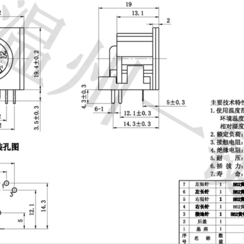 10PCS DS-4-03a Square S Large Terminal Connector Large 4-core 6-foot Socket 4PIN Needle DIN Base