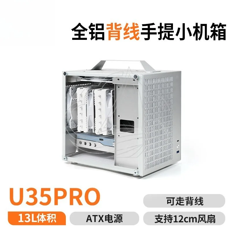 

Portable Handheld All Aluminum ITX PC Case Side Transparent Panel Supports ATX Power Supply Mini Chassis