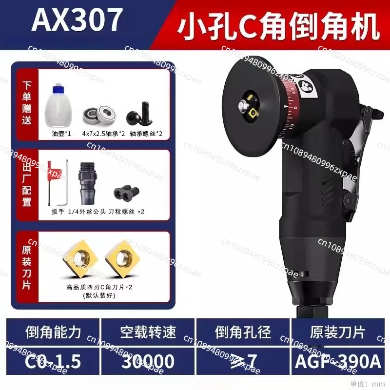 Pneumatic Chamfering Machine Portable 45 Degree Chamfer Machine Metal Trimming 45° Arc Beveling Machine Air Tools