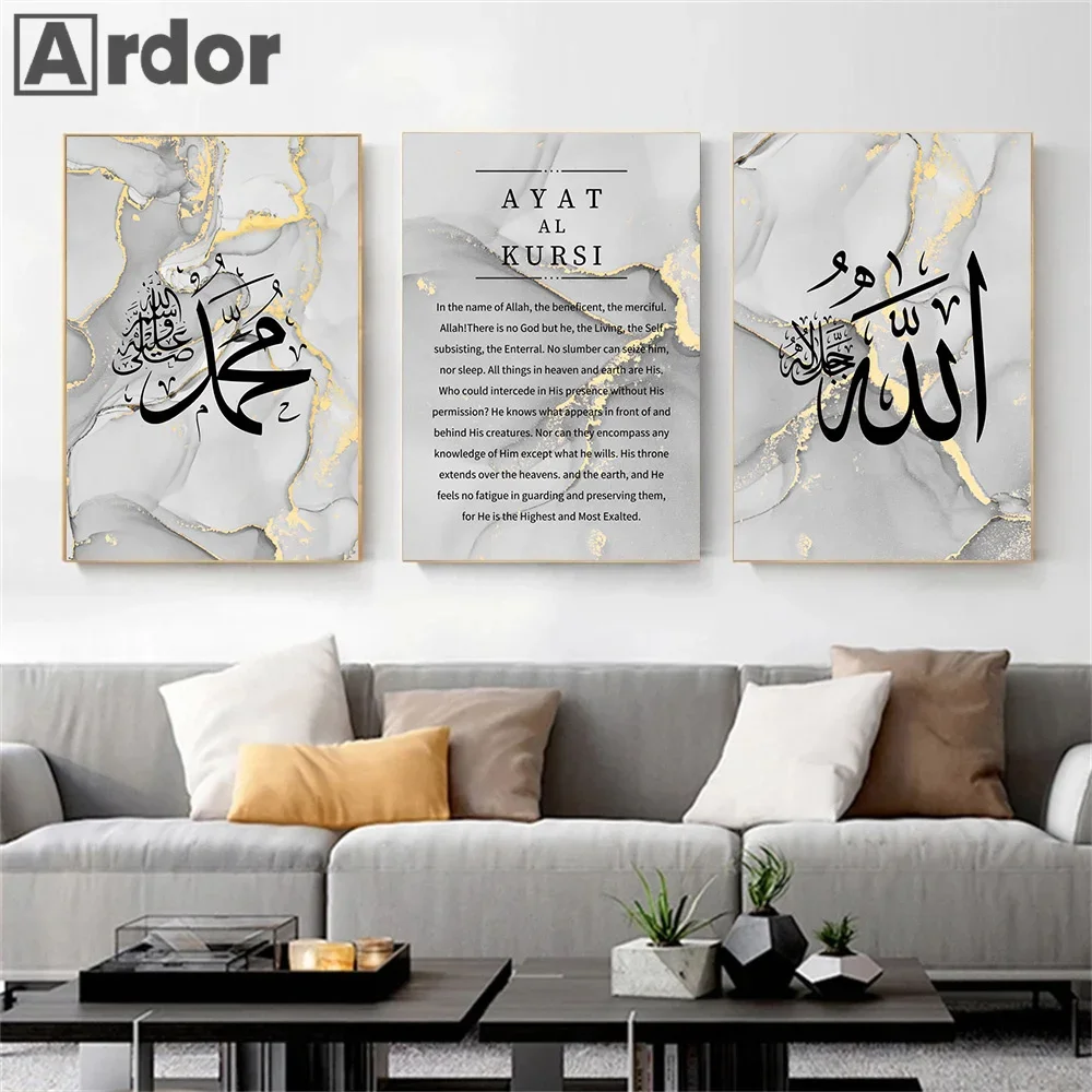

Ayat Al Kursi Quran Allah Canvas Prints Islamic Calligraphy Poster Gold Gray Marble Wall Art Painting Picture Living Room Decor