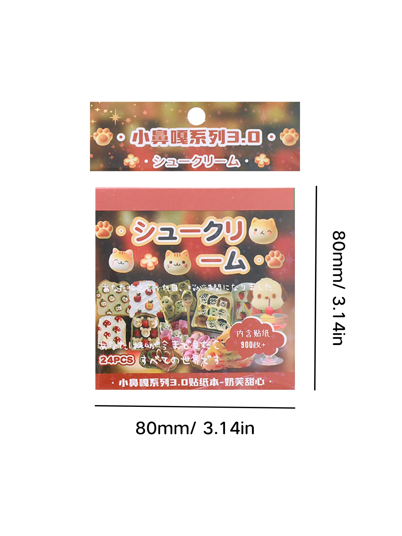 Mini Sticker Book Waterproof Cute Handbook Decoration Mobile Phone Case Photo Album Material DIY Sticker Book