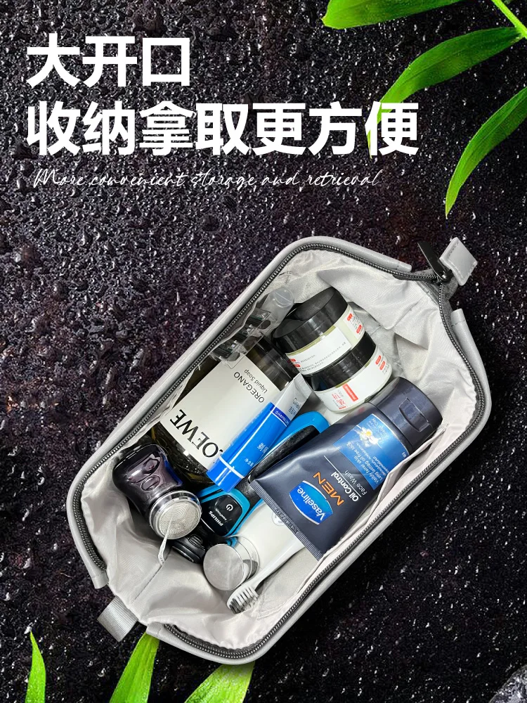 Wash bag Men's travel business trip Wash set Waterproof and anti-fouling dry and wet separation  portable cosmetic bag