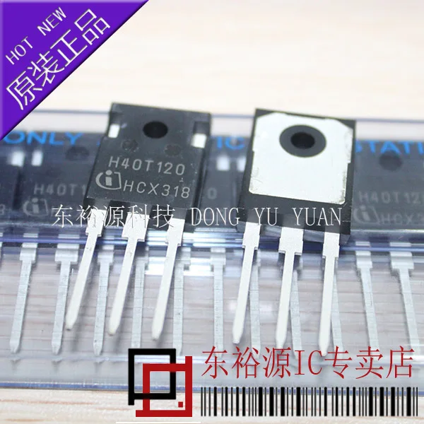 ihw40t120-h40t120-to-247-10-pieces