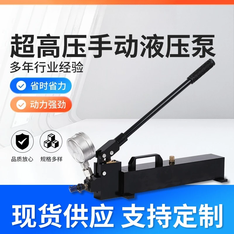 Ultra high pressure manual hydraulic pump, high pressure hydraulic manual pump, portable single and double hand ultra high