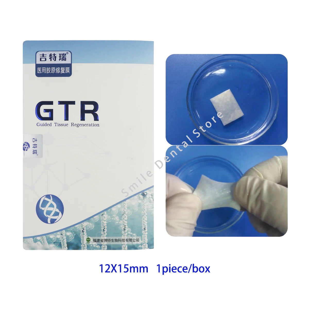 Dental Implant GBR Surgery Bone Filling Material Bone Graft Material Collagen Repair Membrane for GBR, Periodontal/maxillofacial