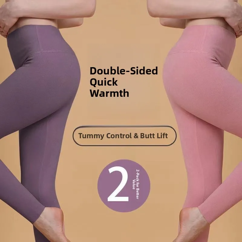 High Waist Thickened Fleece Women's Quick Warm Pants Inner Outer Wear Seamless Autumn Trousers Lieoyuarn Brand Base Layer Pants