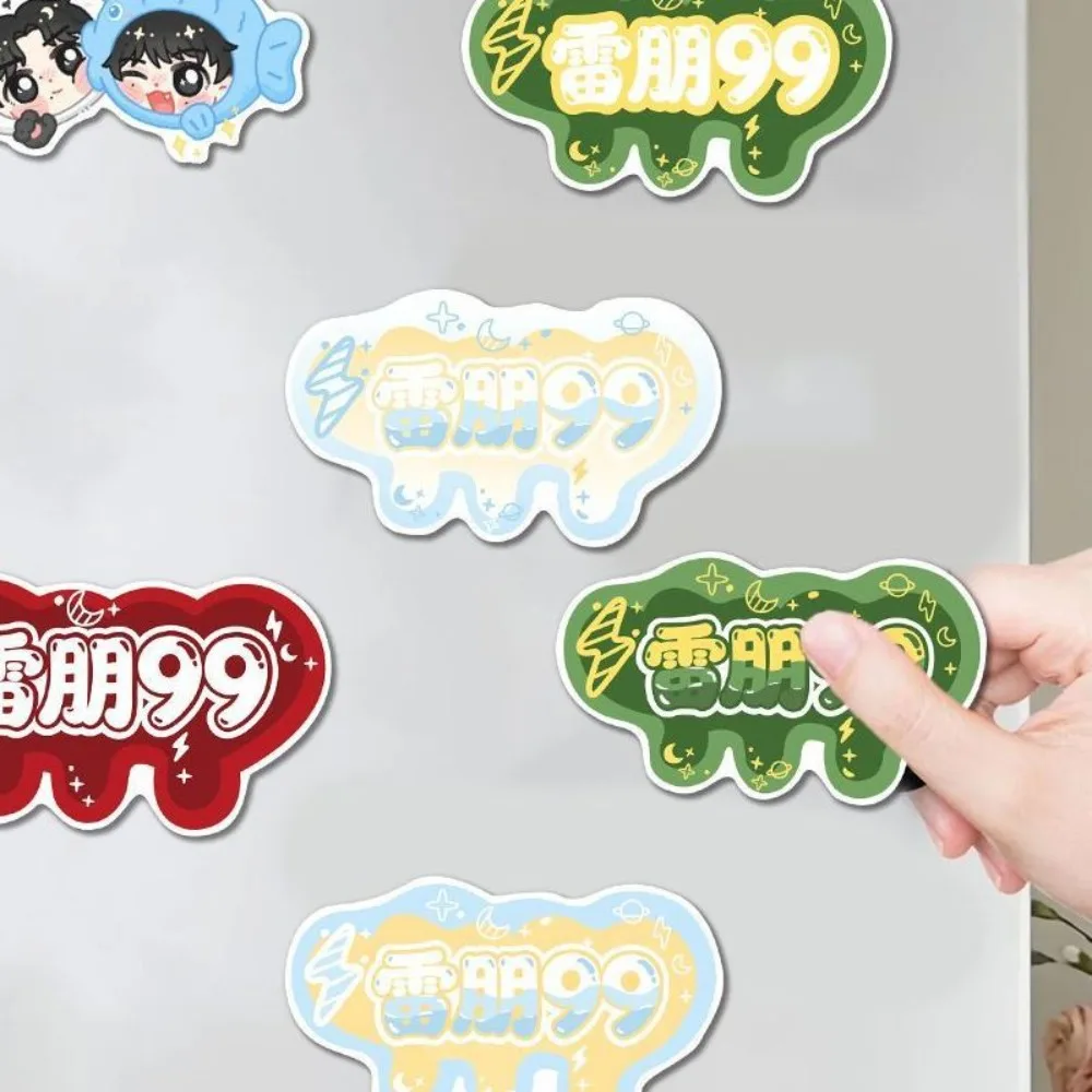 10Pcs/set Zi Yu Xuning Tian Peripheral 99 CP Refrigerator Magnetic Reverse Love CollectionAbstract Fridge Magnet  Commemorative