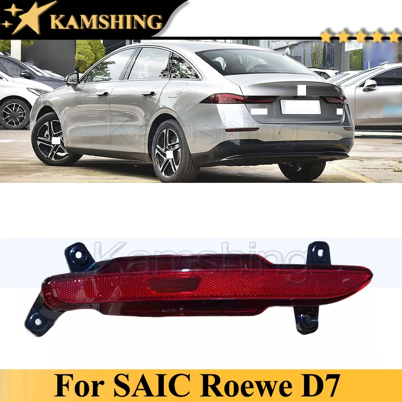 Kamshing LHD Rear Bumper Light Lamp For SAIC Roewe D7 Rear Fog Light Rear Reflector Brake Light Fog Lamp