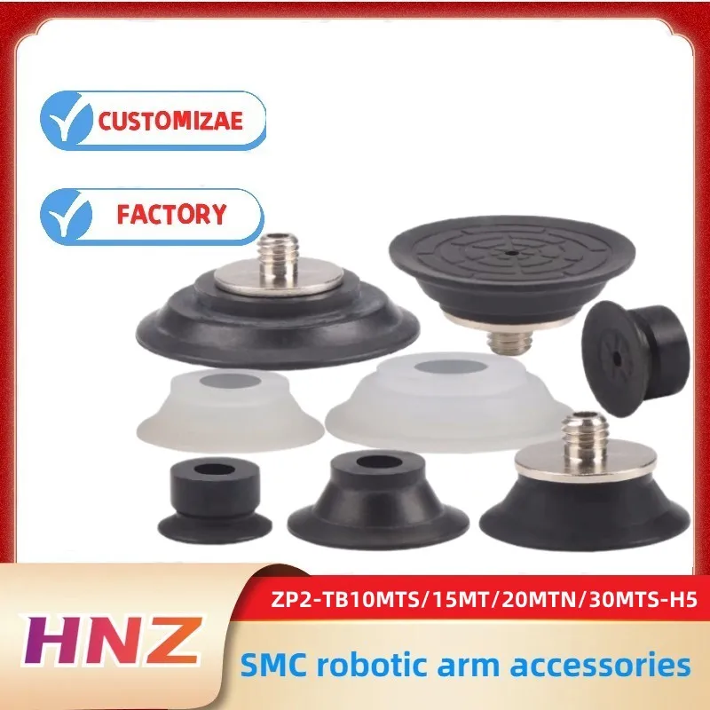 SMC mechanical arm vacuum suction cup flat pattern ZP2-TB10 15 20 25 30MTS-H5 suction cup nozzle industry