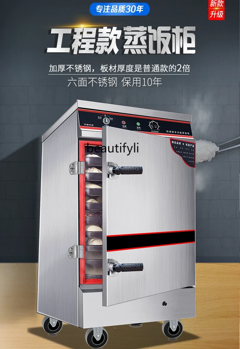 Rice Steamer Commercial Electric Steam Box Electric and Gas Steam Buns Furnace Steamed Bread Steam Oven Rice Steamer