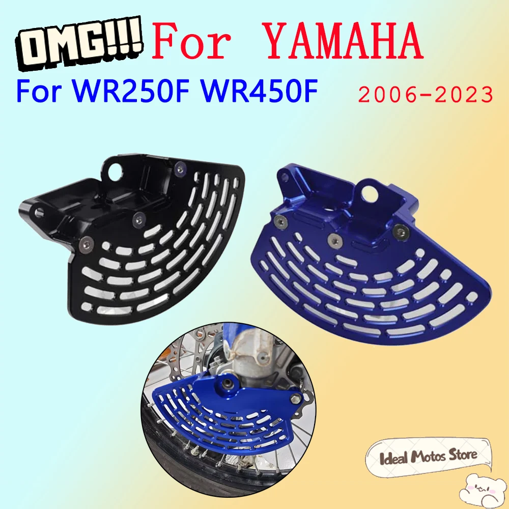 For Yamaha WR250F WR450F WR 250F 450F 250 450 F 2006 - 2023 New Front Brake Disc Guard Protector Offroad Motorcycle Accessories