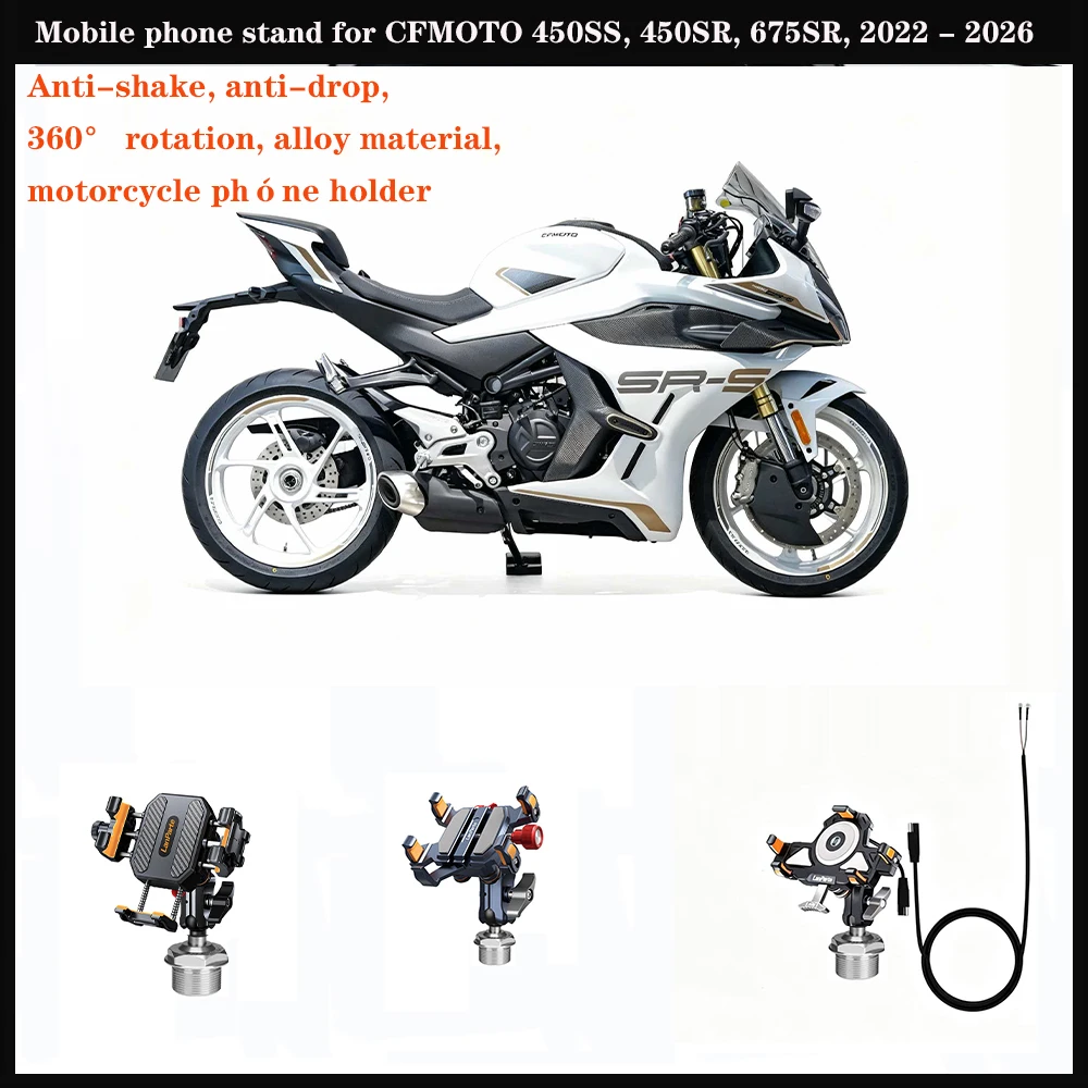 mobile-phone-stand-for-cfmoto-450sr-675sr-2022–2026-aluminum-shock-absorbing-360°-adjustable-metal-navigation-stand