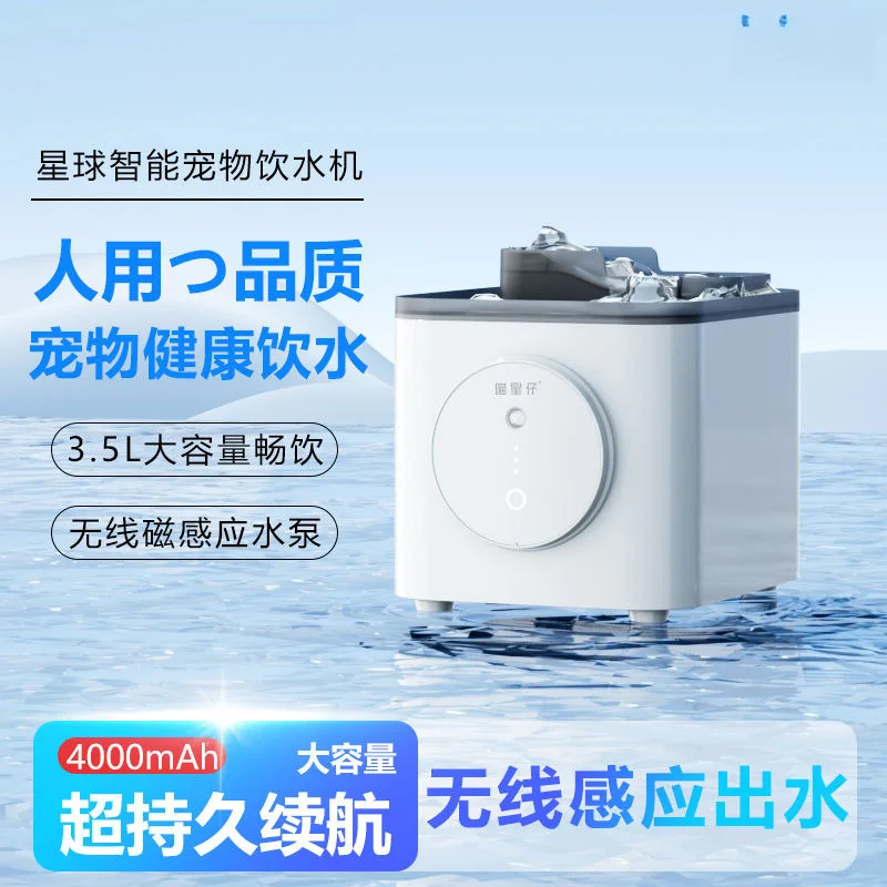 

Suitable forPet wireless water dispenser multi-function unplugged intelligent induction water outlet 3.5 liters cat water dispen