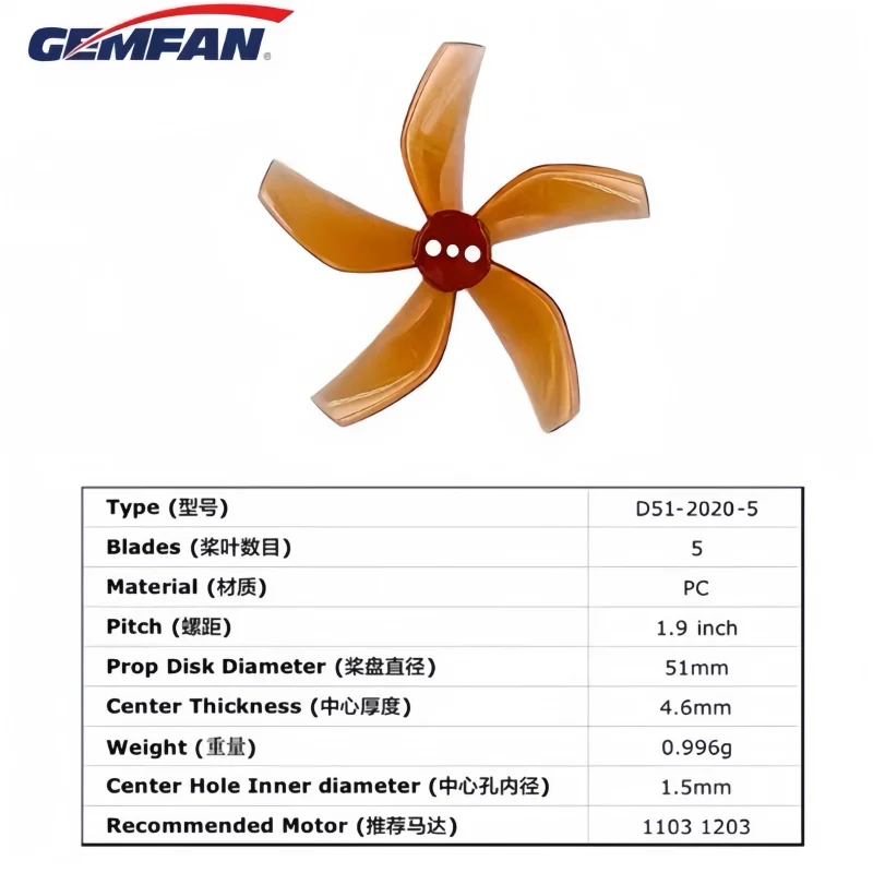 Qianfeng D51 5 fünfblättriger 2-Zoll-Propeller Traverser Blade Channel leichter kleiner Quadrocopter FPV Oddity XI20