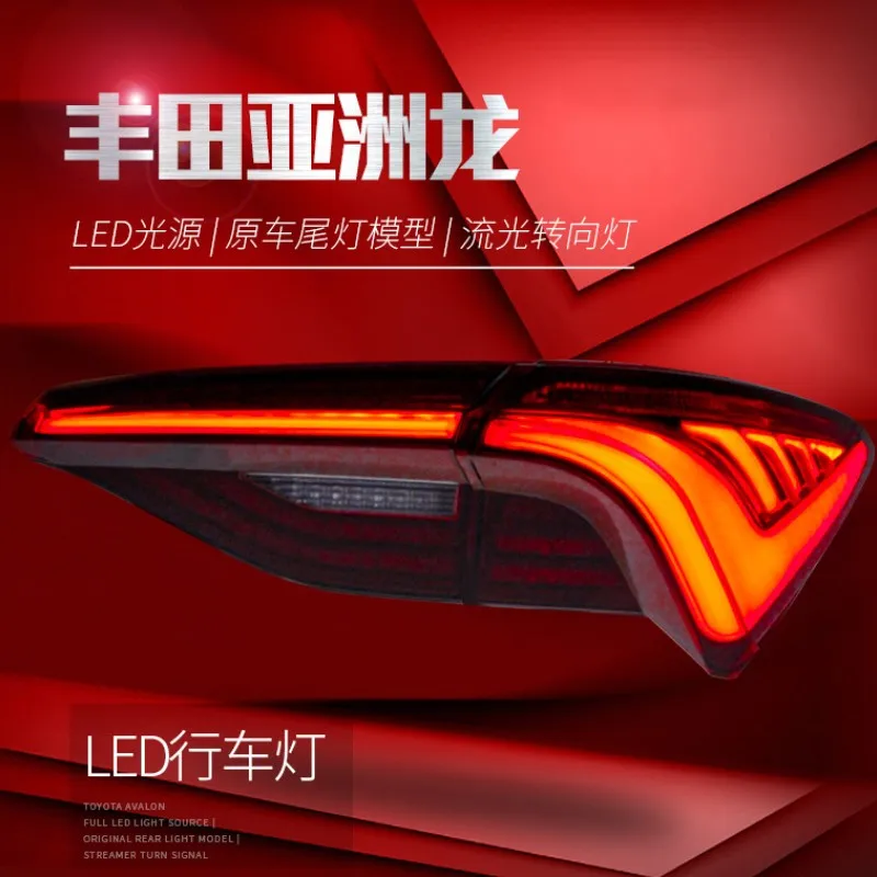 Car Accessories LED Taillight Assembly For Toyota Avalon 2019 Dynamic Streamer Turn Signal Brake Lights Tail Lamp