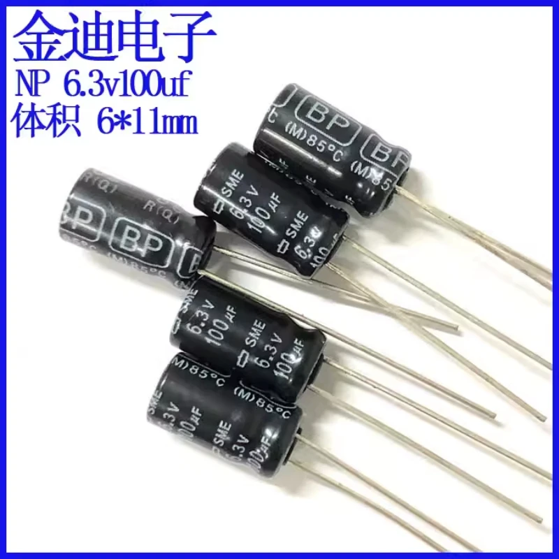 Imported original genuine NP Black Diamond vertical non-polar audio electrolytic capacitor 6.3v100uf 6X11mm
