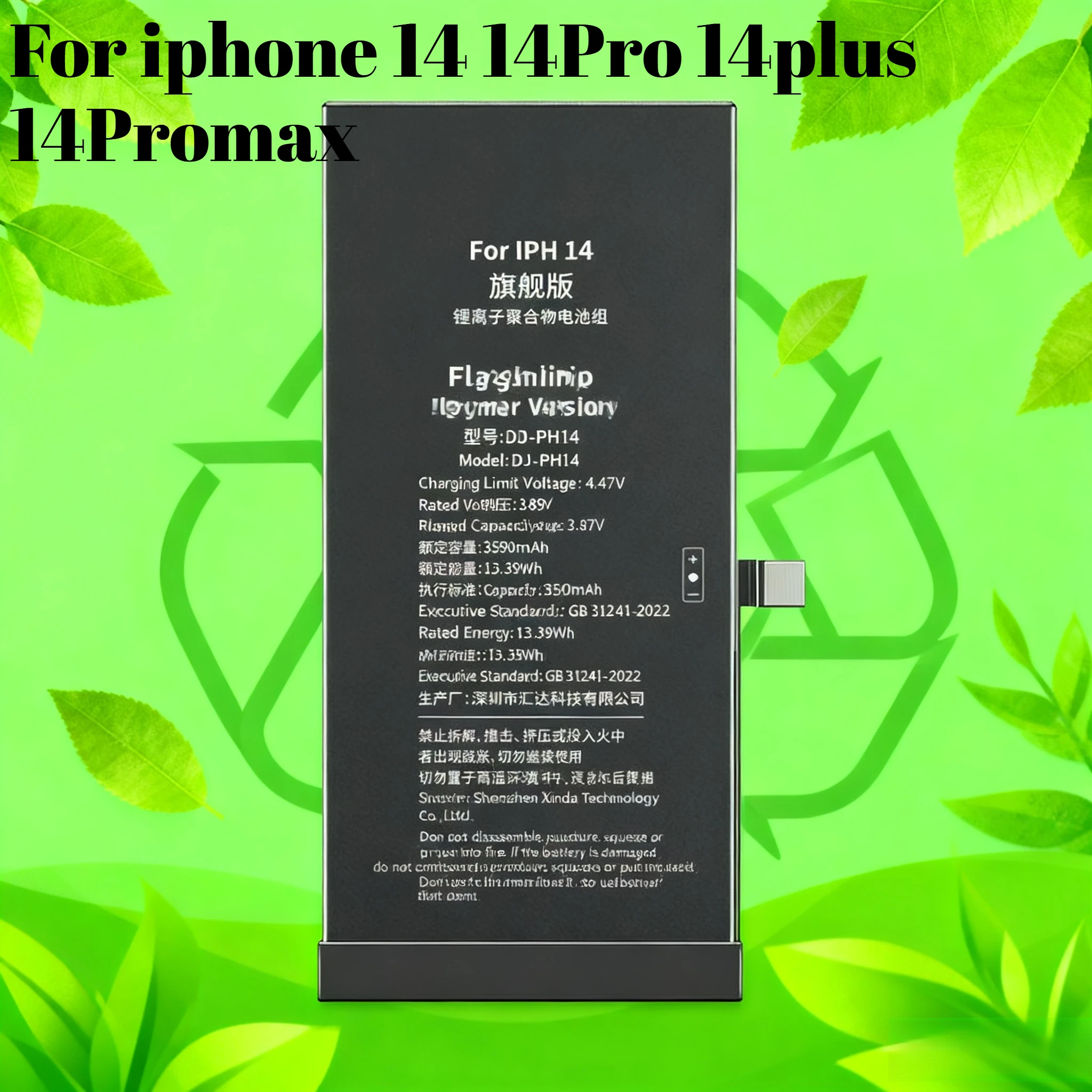 

Аккумулятор большой емкости для IPhone 14 14Plus 14Pro 14ProMax Сменный аккумулятор с инструментами