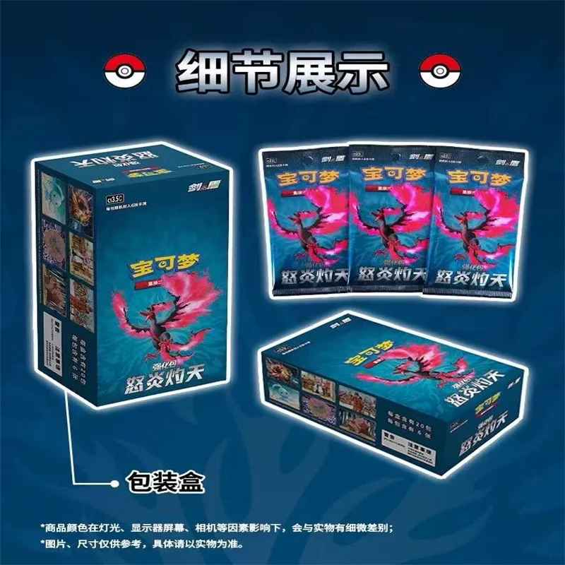 Thumbnail 2 - #85 Trading Card Packs List of Top Picks