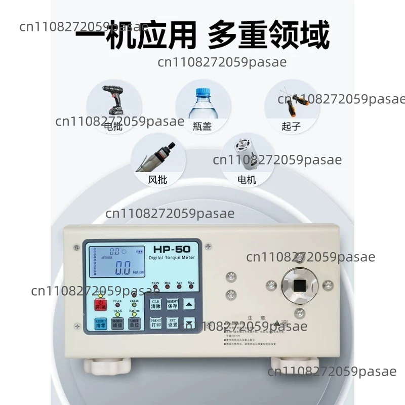 Torque Tester Electric Batch Torque Meter HP-10 HP-20