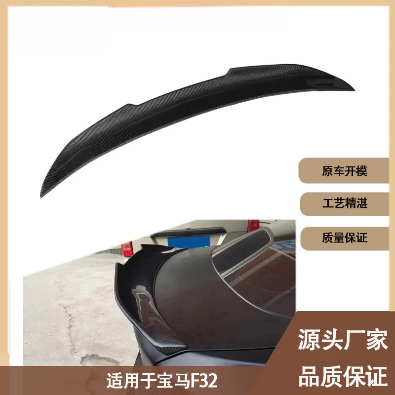 Suitable for BMW F32 carbon fiber rear spoiler, rear wing, rear spoiler car accessories