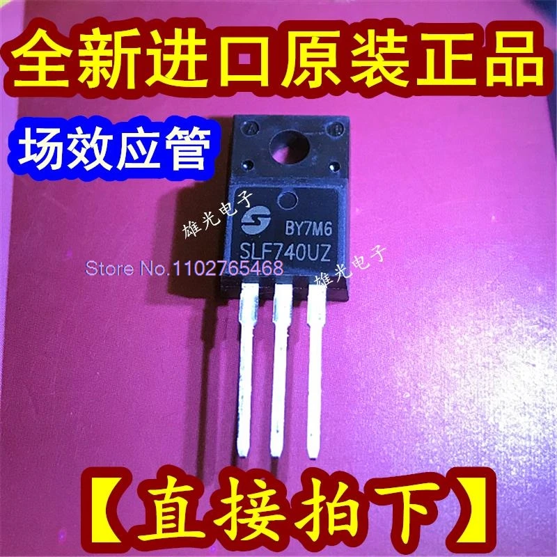 10PCS/LOT SLF740UZ TO220    Electronic components