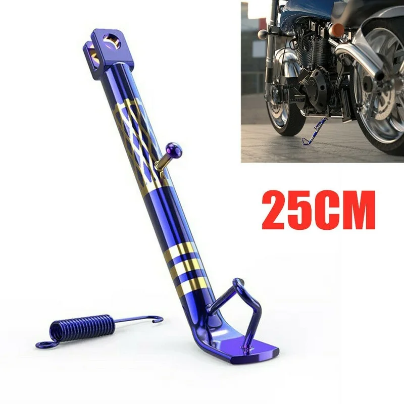 25CM Universal Motorcycle Scooter Stainless Frame Kickstand Side Stand Leg Prop