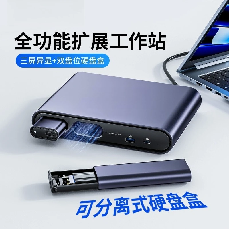 Type-C Docking Station Detachable M.2 NVMe Dual Bay SSD Enclosure USB 3.2 10Gbps Tool-Free External Case Offline Clone  Laptop