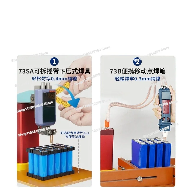 Lithium Battery Spot Welding Machine, Farad Capacitor Energy Storage Nickel Sheet, Handheld Electric Welding Pen Song