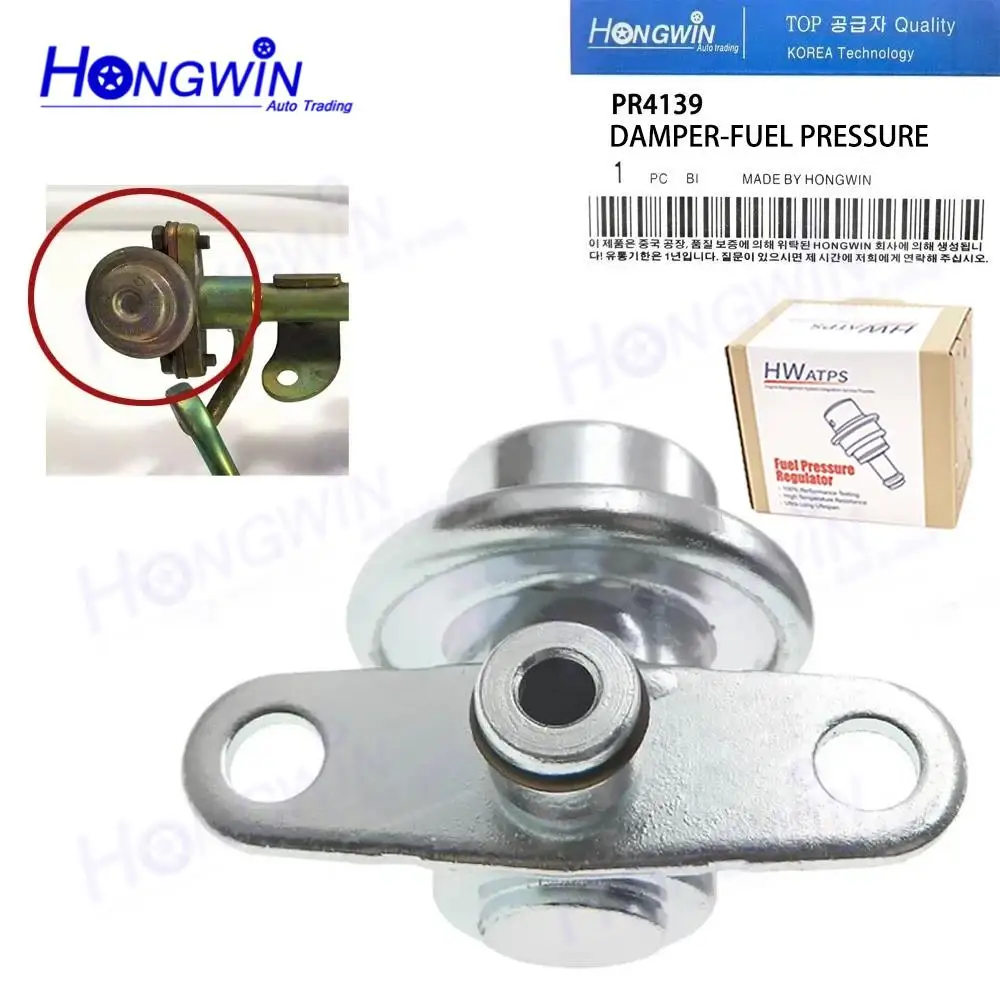 Amortiguador de Presión de Inyección de Combustible para Nissan Infiniti 350Z FX35 I35 22675-5Y760 226755Y760 22675-5Y76A PR4139 159-1058 FPD37