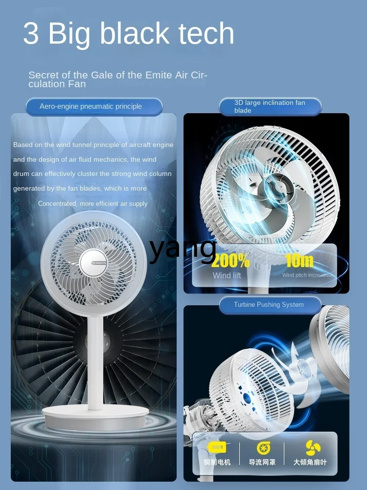 cxm Electric Fan Household Max Airflow Rate Floor Fan Mute Shaking Head Turbine Table Vertical Fan