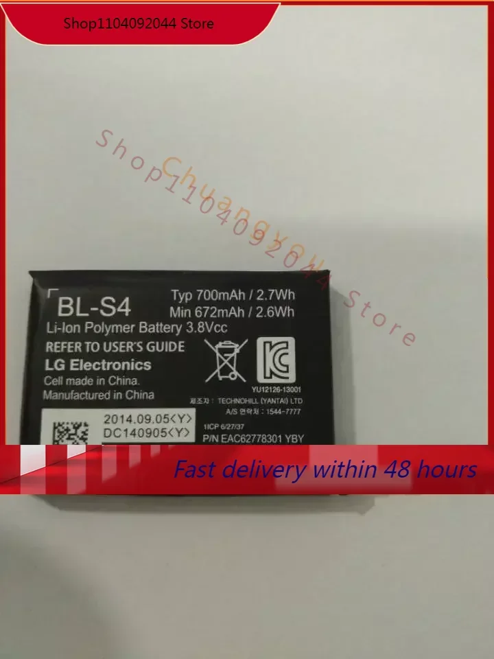 For LG Battery BL-S4 700mah 2. 7wh 3.8V Smart Watch Battery