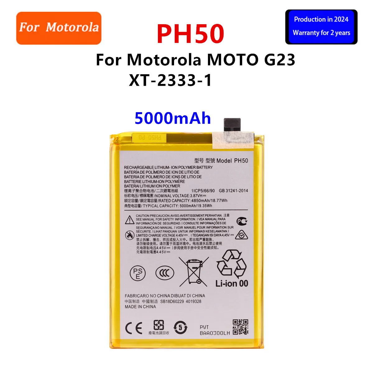 

Совершенно новый аккумулятор PH50 5000 мАч для Motorola MOTO G23 XT-2333-1 мобильный телефон