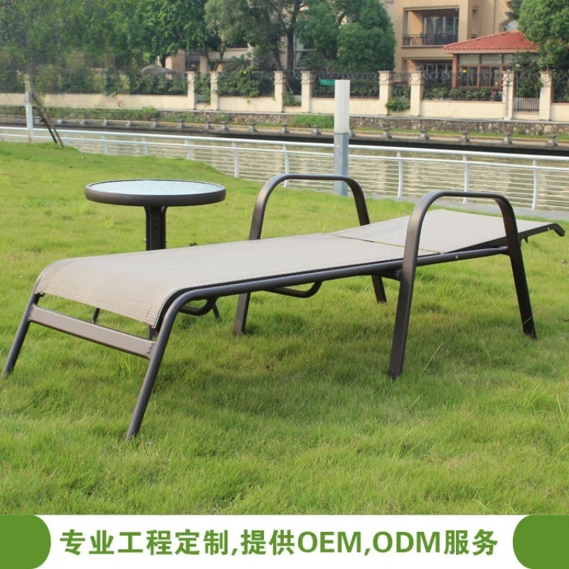 Outdoor leisure recliner bed and breakfast outdoor garden hotel villa mesh bed high-end beach chair
