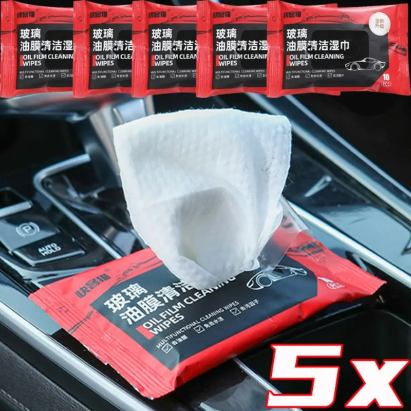 

5/1 шт., салфетки для удаления масляной пленки автомобиля, салфетки для очистки масляных пятен от дождя, салфетки для очков, стекло, противотуманное влажное полотенце, салфетки для чистки лобового стекла