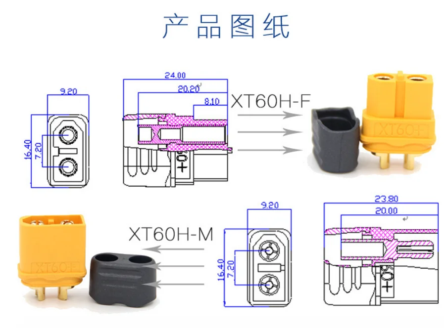 10PCS  Amass XT60H Plug Connector With Sheath Housing  Male  Female  For Rc Lipo Battery Rc Drone Car Boat