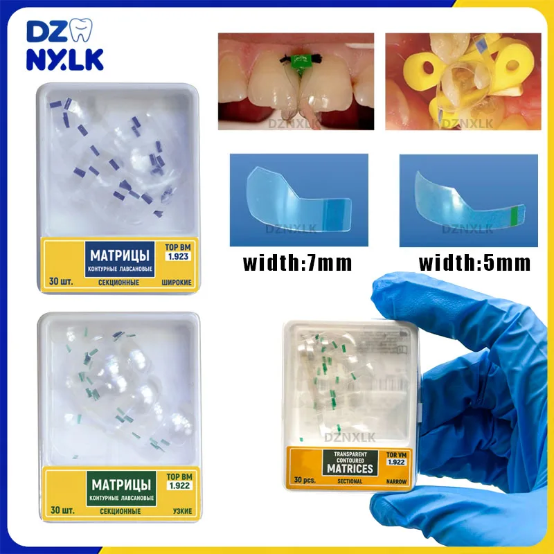 

30/60 шт., стоматологические прозрачные секционные контурные матрицы, матрица, полиэфирная матрица, 5 мм/7 мм, материалы для восстановления зубов для стоматологии