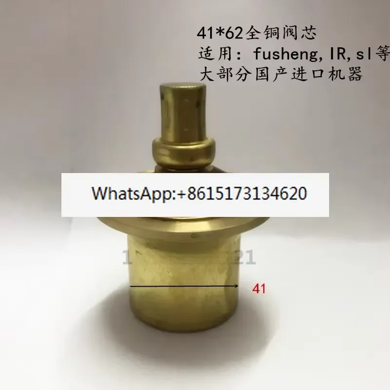 This high quality temperature control valve core is designed specifically for screw air compressors ensuring optimal