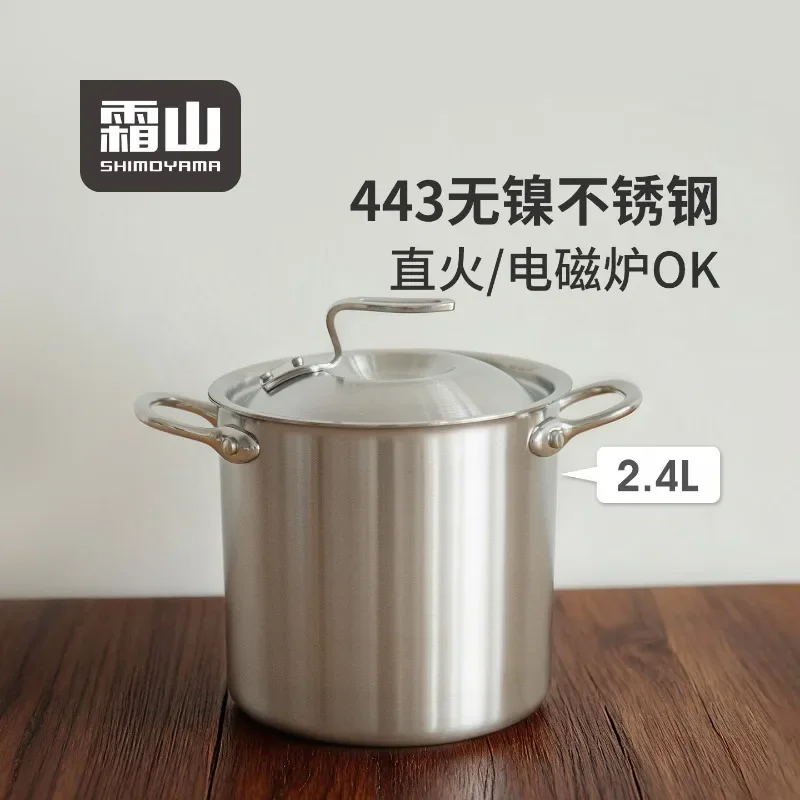 Shuangshan 443 stainless steel stew pot household deep soup marinade pot 15cm oden skewer  amphora soup
